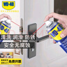 WD-40多用途金属养护剂/除锈油/机械防锈润滑剂/除湿/消除异响/螺栓松动剂/链条油  型号：86200 200ml 1瓶 实拍图