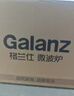格兰仕（Galanz）变频微烤一体机 25L大容量 900瓦速热 家用一级能效省电 平板易清洁 可烧烤解冻 B1-C2GF5V 实拍图