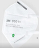 3m口罩kn95防尘口罩 防甲流飞沫防雾霾防PM2.5防工业粉尘颗粒物花粉耳戴式 9501+ 50只环保装 实拍图