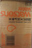 屈臣氏原味无糖苏打水0糖0卡0脂气泡水调酒380mL*18瓶热门商品京东专供 实拍图