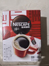 雀巢（Nestle）醇品速溶美式黑咖啡粉燃减0糖0脂*健身燃减防困48包*1.8g 实拍图