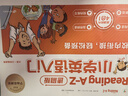 学而思 Reading A-Z 小学英语入门速刷版 零基础启蒙 原版引进的RAZ英语英文分级阅读绘本 英语启蒙自然拼读英语阅读小学英语入门基础内容全覆盖 60天科学优规划 实拍图
