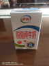 伊利 脱脂纯牛奶250ml*24盒  好营养 家庭装 礼盒装 实拍图