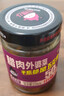 小味儿（XiaoWeiEr）腊肉外婆菜湖南下饭菜238g酸菜特产辣椒酱咸菜萝卜干腌菜榨菜瓶装 实拍图