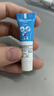 芭克疤克巴克辅助祛疤膏欧美进口硅凝胶软膏辅助改善疤痕1g 【小芭克】1克装 实拍图