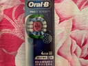 欧乐B成人电动牙刷头通用适用D/P/Pro系列替换牙刷头小圆头软毛护龈升级X型刷头 3D美白EB18pRX 4支 实拍图