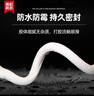 雨虹防水WS99玻璃胶防水防霉厨卫填缝剂中性硅酮耐候密封胶结构胶美容收边 透明【厨卫专用】满两支送工具 实拍图