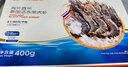 京东超市 海外直采泰国活冻黑虎虾400g (40-50规格)中号 16-20只/盒 海鲜 实拍图