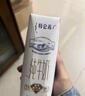 蒙牛特仑苏嗨Milk脱脂纯牛奶250ml*10盒 0脂肪 精美京绣送礼盒装 实拍图