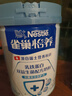 雀巢（Nestle）怡养乳铁蛋白中老年奶粉800g双益生菌配方高钙送礼送长辈成毅推荐 实拍图
