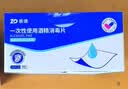 振德（ZHENDE）医用含75%酒精棉片酒精消毒湿巾皮肤手机清洁一次性便携独立包装 【200片酒精消毒片】6*6cm 100片/盒*2 实拍图