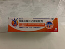 【原研进口】扶他林 双氯芬酸二乙胺乳胶剂 1%*50g  用于缓解肌肉软组织和关节的轻至中度疼痛 实拍图