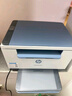 惠普（HP）M232dw 家用激光打印机 自动双面无线学生家用一体机 高速高效（低成本 体积小） 实拍图