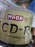 铭大金碟（MNDA）CD-R空白光盘/刻录盘 江南水乡系列 52速700M 50片桶装 实拍图