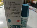 【原研药】参天爱丽 玻璃酸钠滴眼液 0.3%*5ml/盒 眼科用药 实拍图
