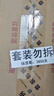 长城 特酿3解百纳干红葡萄酒 750ml*6瓶 整箱装 热门商品推荐 实拍图