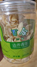 同仁堂品牌北京同仁堂百合干200g龙牙百合干泡水茯苓四宝茶料非中药材 实拍图