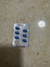 神度枸橼酸西地那非片 50mg*14片 齐鲁 男科用药 小蓝片 实拍图