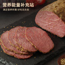万威客 帕斯雀牛肉片(孜然)125g*3 整切草饲牛肉火腿片零食熟食 实拍图