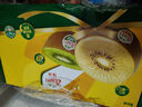 佳沛（zespri）新西兰阳光金奇异果 8个装 特大果单果重约122-146g 水果猕猴桃 实拍图
