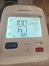 鱼跃（Yuwell）臂筒式全自动电子血压计医用高精准家用隧道式血压仪测房颤YE698 实拍图