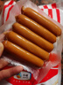 万威客 脆皮热狗肠(蜜糖)2斤/40根 德式香肠烘焙烤肠肉肠火腿肠早餐面包 实拍图