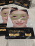 sakose凡士林视黄醇贵妇黄金眼膜贴2盒共20片提拉紧致抗皱淡化黑眼圈 实拍图
