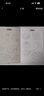 雷朗线描临摹画册简笔画画本涂色绘画本儿童玩具6-12岁生日礼物 实拍图