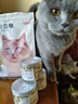 网易严选猫用薄荷饼干宠物幼猫成猫猫咪零食饼干鸡肉猫草味 95克 实拍图