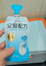 简爱父爱配方 宝宝酸奶混合口味100g*12袋  儿童早餐酸奶 源头直发 实拍图