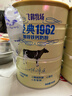 飞鹤经典1962加锌铁钙牛奶粉900g 高钙高铁成人营养粉送父母长辈 实拍图
