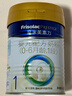 美素佳儿（Friso）皇家婴儿配方奶粉1段（0-6个月婴儿适用）400克 乳铁蛋白 新国标 实拍图