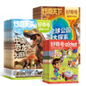 【送文具大礼包】好奇号杂志 6-12岁儿童科普百科 小学生通识教育2026年1月起订阅 1年共12期杂志铺 每月3本青少年科普百科Cricket Media版权中英双语青少年科普百科送双语册/音频 实拍图