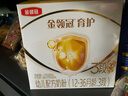 伊利奶粉金领冠育护3段盒装1200g三联装三段幼儿配方奶粉 3段1200g1盒 实拍图