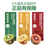 佳沛（zespri）新西兰  阳光金奇异果16粒礼盒经典果单果约 77-103g 水果 猕猴桃 实拍图