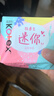 高洁丝【柔滑呵护】少女肌护垫190mm10片*6包日用迷你卫生巾京东自营 实拍图