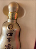 口子窖 六年型 兼香型白酒 50度 550ml*2瓶 礼盒装 实拍图