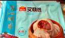 广州酒家利口福 叉烧小笼包600g 24个 早餐半成品 广式早茶 包子食品速食美食 实拍图