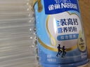 雀巢（Nestle）金装高钙营养奶粉850g成人奶粉中老年学生男士女士全家营养早餐 实拍图