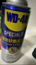 WD-40矽质润滑剂wd40汽车窗润滑橡胶套胶条养保护发动机异响皮带消音剂 实拍图