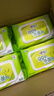 心相印湿巾 杀菌卫生80抽*8包 全新升级加大加厚（经典茶香） 实拍图