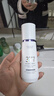 维特丝377水乳液精华美白祛斑补水保湿男女士护肤品淡化黑色素舒缓修护 实拍图