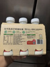 悦鲜活鲜牛奶 高钙鲜奶 A2型450ml*3瓶 低温奶巴氏杀菌乳 实拍图