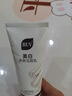 BUV美白洗面奶淡斑提亮肤色男女士专用烟酰胺去黄痘印氨基酸法国进口 实拍图