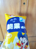 乖乖喜欢你脆果炼乳味70g 实拍图