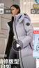 波司登25年冬季羽绒服男女情侣同款宽松中长款时尚加厚脱卸帽外套 实拍图
