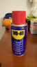WD-40强力除锈剂铁锈wd40金属防锈门锁润滑油机械螺丝螺栓松动清洁40ml 实拍图