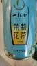 一杯香茶叶茉莉花茶飘雪横县浓香型特级250g新茶春茶茉莉绿茶自己喝送礼 实拍图