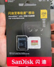 闪迪（SanDisk）128GB TF（MicroSD）4K内存卡 行车记录仪 监控摄像头专用 10,000小时录制 重复读写高耐用存储卡 实拍图