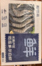 鲜京采 厄瓜多尔白虾 净重3斤/盒 特大号20-30规格   30-45只/盒 实拍图